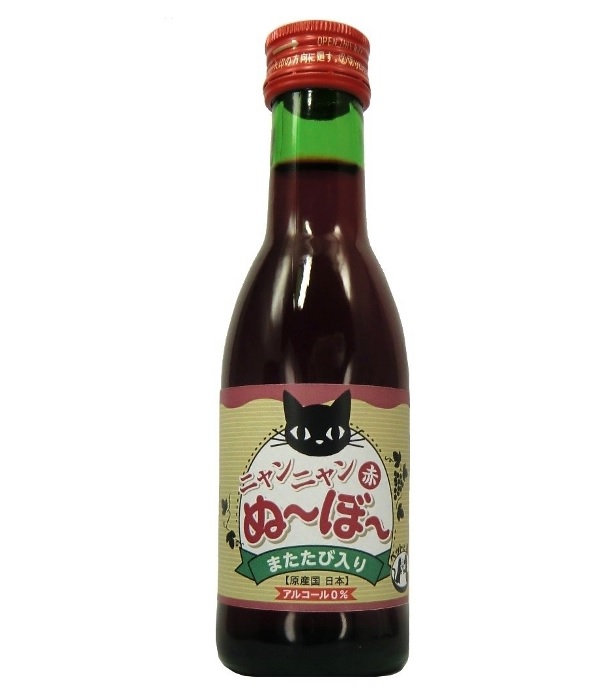 Nyan Nyan vino za mačke